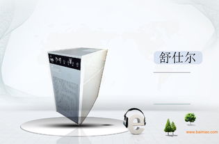 高质量的公共场合负离子工程项目信息与咨询指南