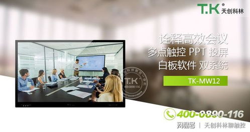 触摸查询机厂家价格全解析 选购指南与预算规划