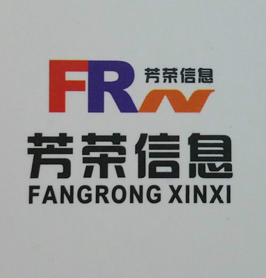 青岛芳荣信息咨询 专业服务助力企业决策与发展