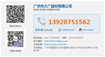 浙江铝天花品牌指南与市场价格咨询全解析