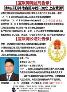 《奔跑吧兄弟》中奖名单查询指南